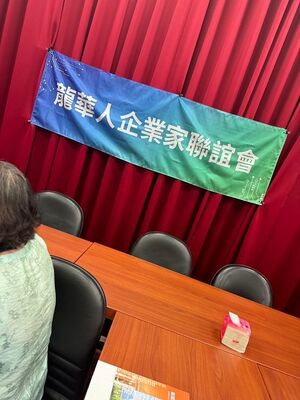 LINE_ALBUM_20241018參訪宏于電機_241217_274圖片