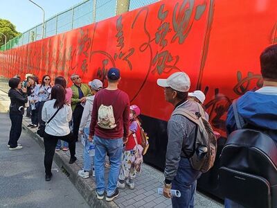 LINE_ALBUM_29250323鶯歌街廓走讀_250414_138