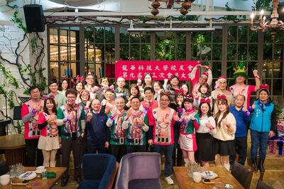 113年12月20日龍華人企業家聯誼會聖誕派對