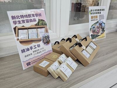 LINE_ALBUM_114.3.19龍華人企業家聯誼會「愛心鞋助力，特教學子勇敢前行」愛心圖片