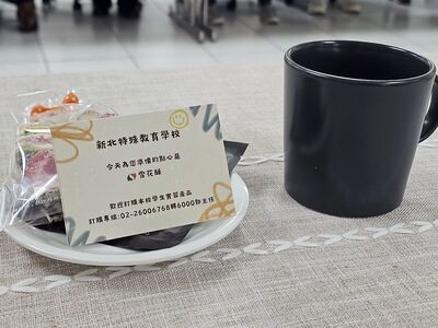 LINE_ALBUM_114.3.19龍華人企業家聯誼會「愛心鞋助力，特教學子勇敢前行」愛心圖片