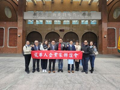 LINE_ALBUM_114.3.19龍華人企業家聯誼會「愛心鞋助力，特教學子勇敢前行」愛心圖片