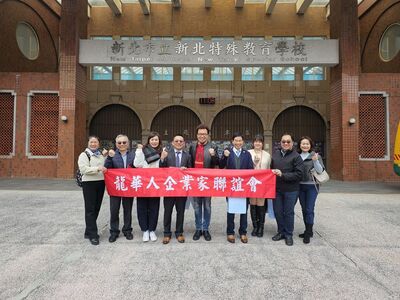 LINE_ALBUM_114.3.19龍華人企業家聯誼會「愛心鞋助力，特教學子勇敢前行」愛心圖片