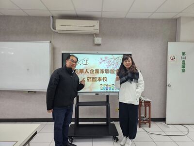 LINE_ALBUM_114.3.19龍華人企業家聯誼會「愛心鞋助力，特教學子勇敢前行」愛心圖片