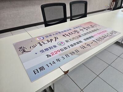 LINE_ALBUM_114.3.19龍華人企業家聯誼會「愛心鞋助力，特教學子勇敢前行」愛心圖片