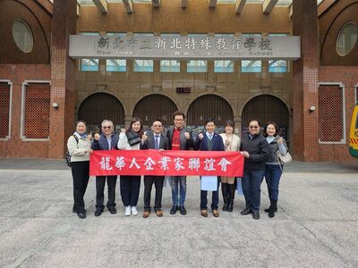 LINE_ALBUM_114.3.19龍華人企業家聯誼會「愛心鞋助力，特教學子勇敢前行」愛心圖片