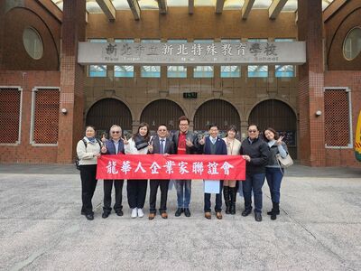 LINE_ALBUM_114.3.19龍華人企業家聯誼會「愛心鞋助力，特教學子勇敢前行」愛心圖片