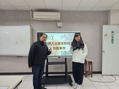 LINE_ALBUM_114.3.19龍華人企業家聯誼會「愛心鞋助力，特教學子勇敢前行」愛心圖片