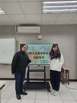 LINE_ALBUM_114.3.19龍華人企業家聯誼會「愛心鞋助力，特教學子勇敢前行」愛心圖片