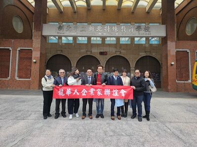 LINE_ALBUM_114.3.19龍華人企業家聯誼會「愛心鞋助力，特教學子勇敢前行」愛心圖片