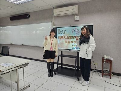 LINE_ALBUM_114.3.19龍華人企業家聯誼會「愛心鞋助力，特教學子勇敢前行」愛心圖片