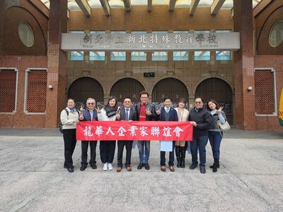 LINE_ALBUM_114.3.19龍華人企業家聯誼會「愛心鞋助力，特教學子勇敢前行」愛心圖片