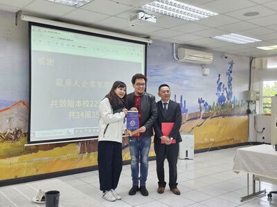 LINE_ALBUM_114.3.19龍華人企業家聯誼會「愛心鞋助力，特教學子勇敢前行」愛心圖片