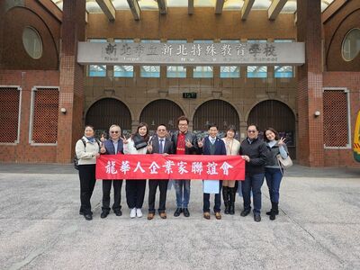 LINE_ALBUM_114.3.19龍華人企業家聯誼會「愛心鞋助力，特教學子勇敢前行」愛心圖片
