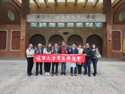 LINE_ALBUM_114.3.19龍華人企業家聯誼會「愛心鞋助力，特教學子勇敢前行」愛心圖片