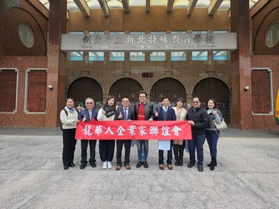 LINE_ALBUM_114.3.19龍華人企業家聯誼會「愛心鞋助力，特教學子勇敢前行」愛心圖片