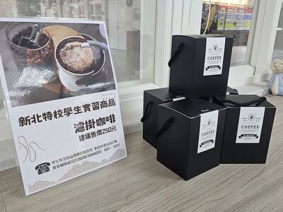 LINE_ALBUM_114.3.19龍華人企業家聯誼會「愛心鞋助力，特教學子勇敢前行」愛心圖片