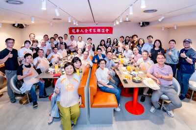 114.6.19龍華人企業家家聯誼會講座-讓AI協助你 看得更遠 做得更快