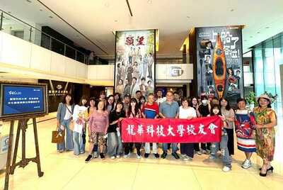 114.6.13校友會三立集團電視台參訪