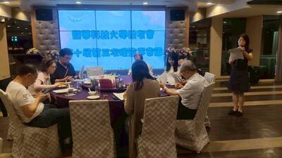 20260421 校友會-第10屆第3次理監事聯席會議 (34)圖片