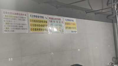 IMG20260528170113圖片