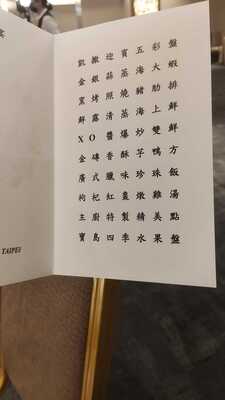 IMG20260528190558圖片