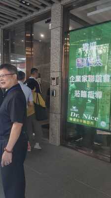 IMG20260528165016圖片