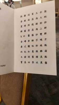 LINE_ALBUM_20260528五月份例會_260601_299圖片