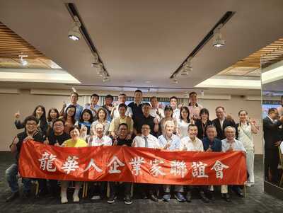 LINE_ALBUM_20260528五月份例會_260601_401圖片