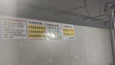 IMG20260528170111圖片