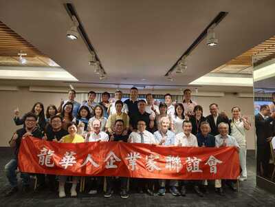 LINE_ALBUM_20260528五月份例會_260601_400圖片