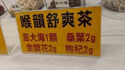 LINE_ALBUM_20260528五月份例會_260601_180圖片