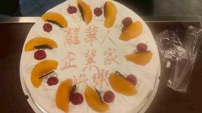 LINE_ALBUM_20260528五月份例會_260601_344圖片