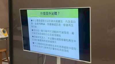 LINE_ALBUM_20260528五月份例會_260601_97圖片
