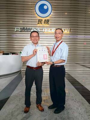 LINE_ALBUM_20260615民視參訪_260617_198圖片