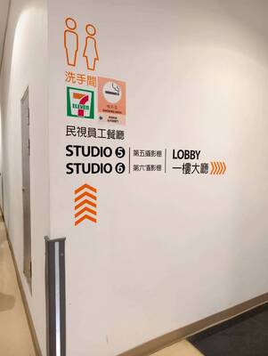LINE_ALBUM_20260615民視參訪_260617_184圖片
