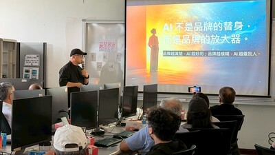 LINE_ALBUM_20260626AI品牌賦能_260626_12圖片