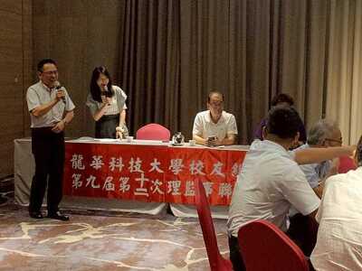 LINE_ALBUM_20250814第九屆第十二次理監事聯席會議_251210_54圖片