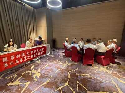 LINE_ALBUM_20250814第九屆第十二次理監事聯席會議_251210_78圖片