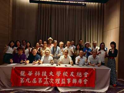 LINE_ALBUM_20250814第九屆第十二次理監事聯席會議_251210_9圖片