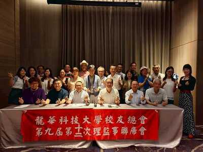 LINE_ALBUM_20250814第九屆第十二次理監事聯席會議_251210_12圖片