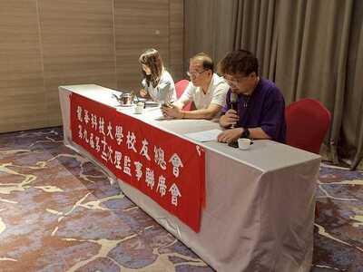 LINE_ALBUM_20250814第九屆第十二次理監事聯席會議_251210_33圖片