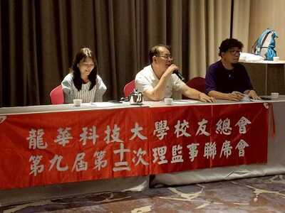 LINE_ALBUM_20250814第九屆第十二次理監事聯席會議_251210_42圖片