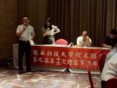 LINE_ALBUM_20250814第九屆第十二次理監事聯席會議_251210_47圖片