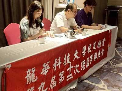 LINE_ALBUM_20250814第九屆第十二次理監事聯席會議_251210_20圖片