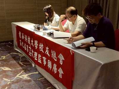 LINE_ALBUM_20250814第九屆第十二次理監事聯席會議_251210_27圖片