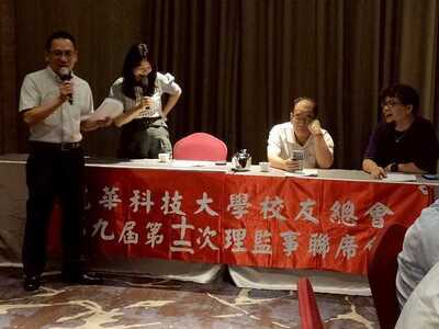 LINE_ALBUM_20250814第九屆第十二次理監事聯席會議_251210_48圖片