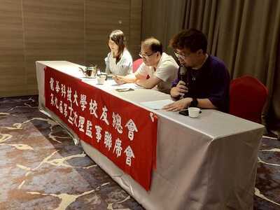 LINE_ALBUM_20250814第九屆第十二次理監事聯席會議_251210_31圖片