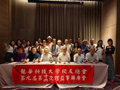 LINE_ALBUM_20250814第九屆第十二次理監事聯席會議_251210_11圖片