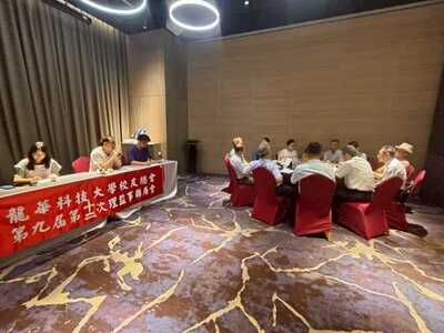 LINE_ALBUM_20250814第九屆第十二次理監事聯席會議_251210_77圖片